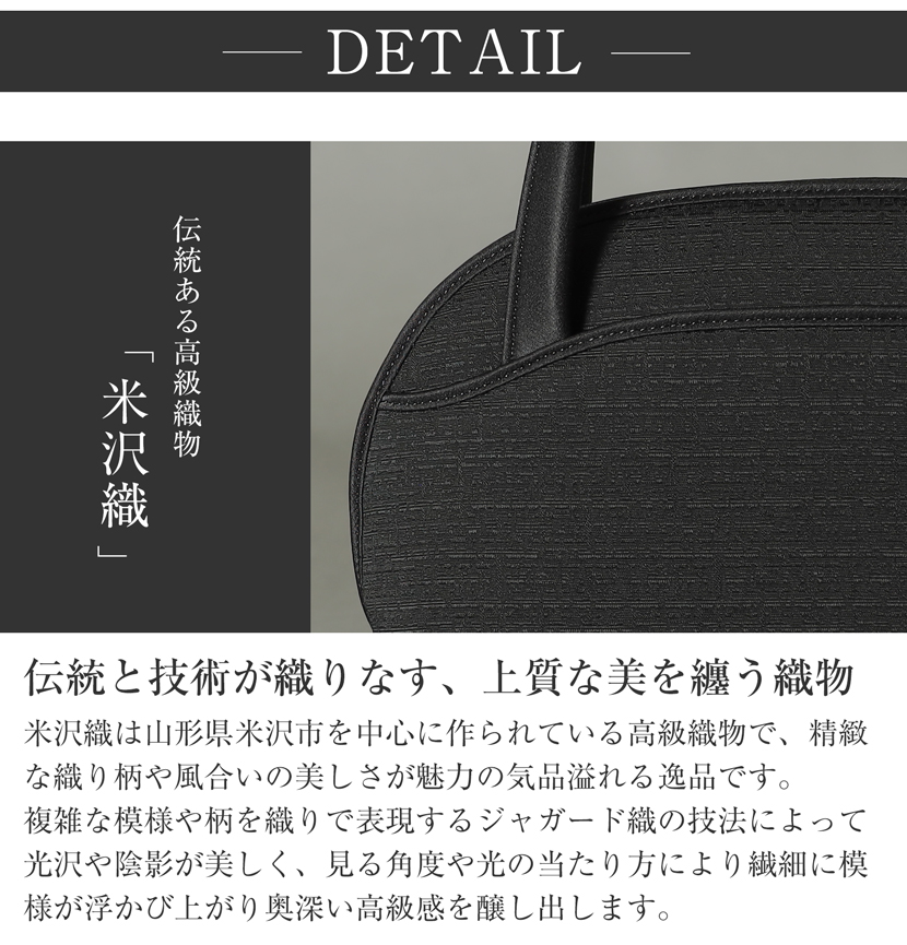 岩佐のフォーマルバック