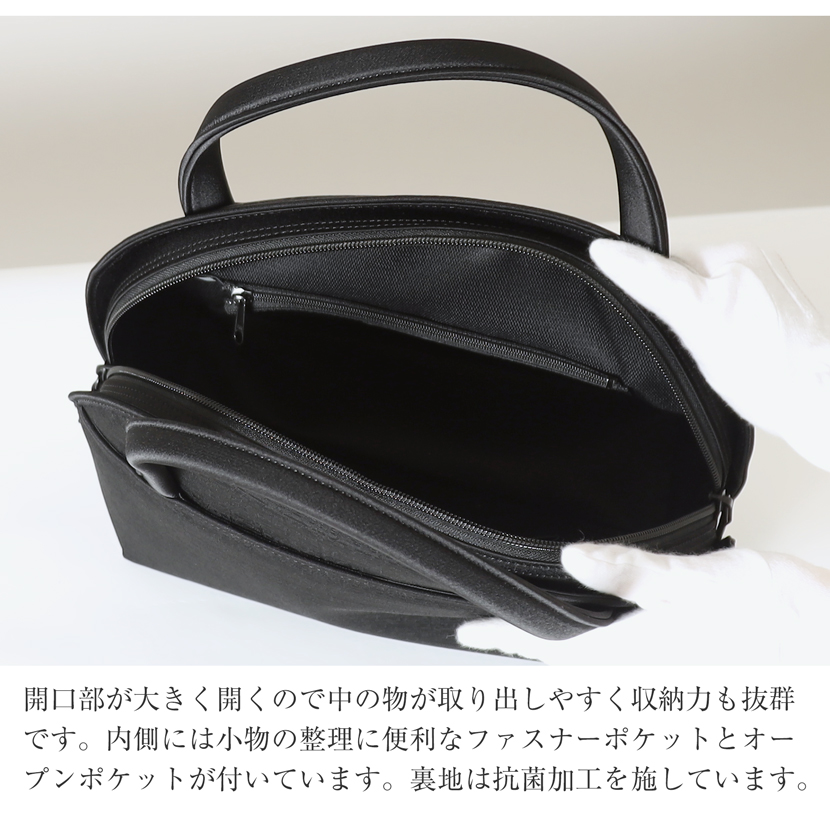 岩佐のフォーマルバック