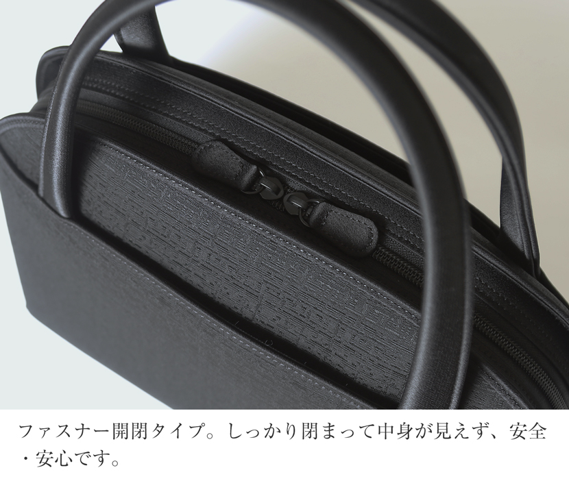 岩佐のフォーマルバック