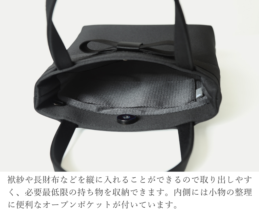 必要最低限のものを収納できる岩佐のフォーマルバック 2WAYポシェット 日本製 オープンポケット付き 冠婚葬祭