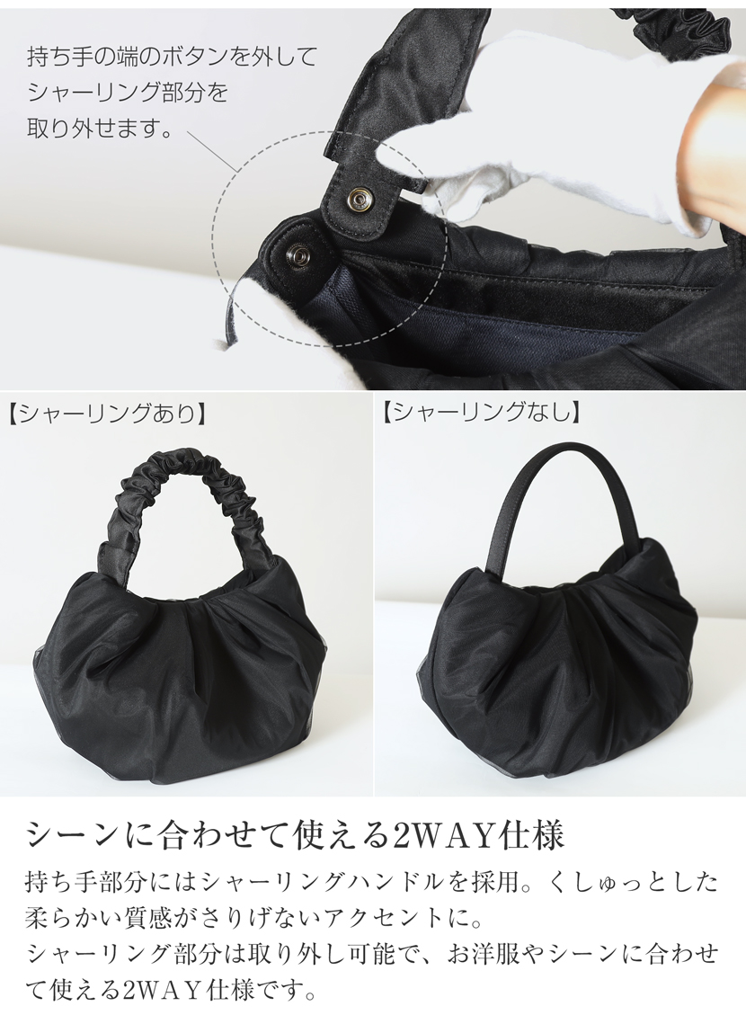 岩佐のフォーマルバック