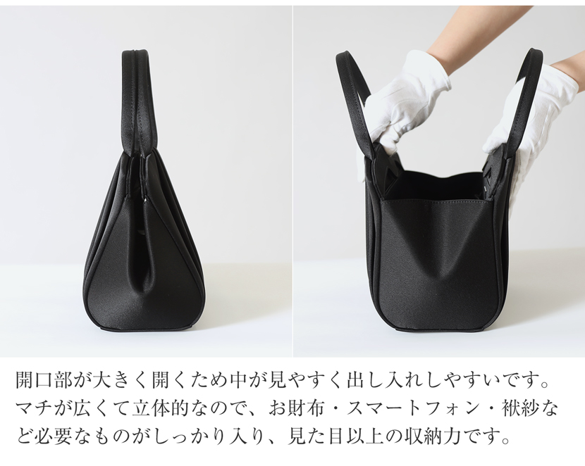 岩佐のフォーマルバック