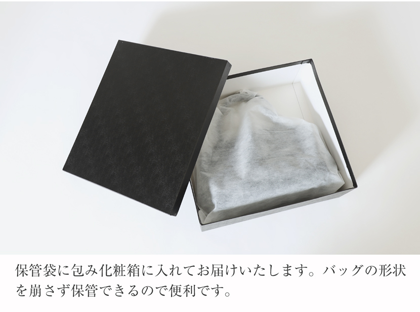 岩佐のフォーマルバック