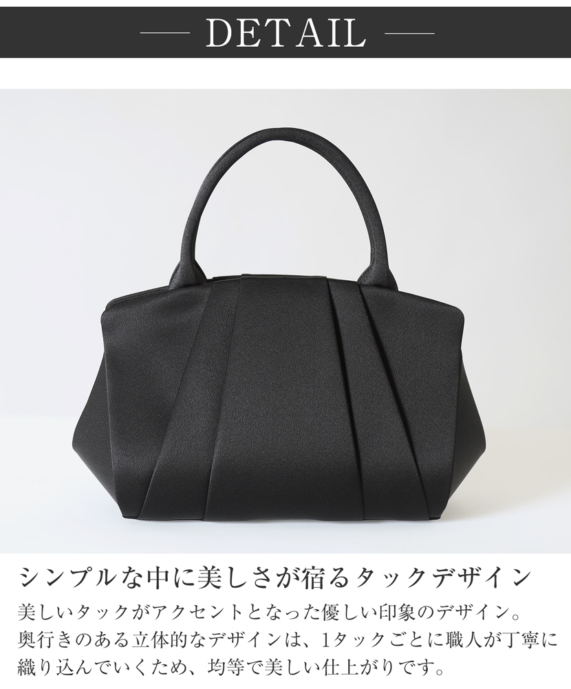 岩佐のフォーマルバック