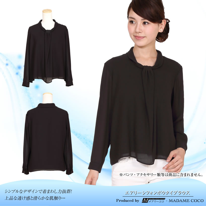 ぜいたく黒 ブラウス レディース 人気のファッション画像